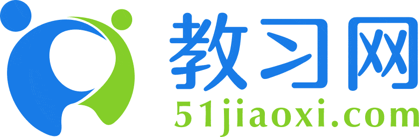 教習(xí)網(wǎng)logo